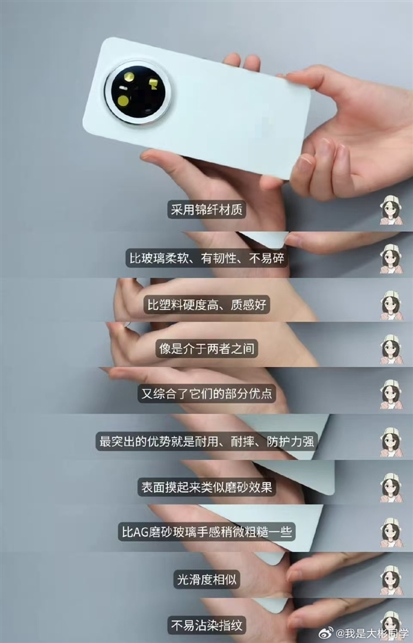 手機之家向小米道歉：將K80至尊版玻纖后殼當塑料 發布大量不實評價