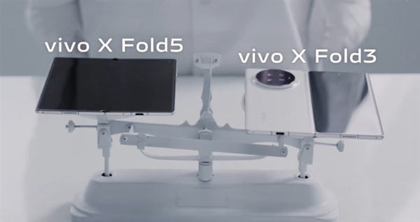 驚艷大折疊！vivo X Fold5過(guò)于輕薄：連完整C口都塞不下了