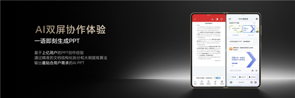 榮耀造了一部強(qiáng)AI智能體手機(jī)！榮耀Magic V5引發(fā)折疊屏手機(jī)二次革命