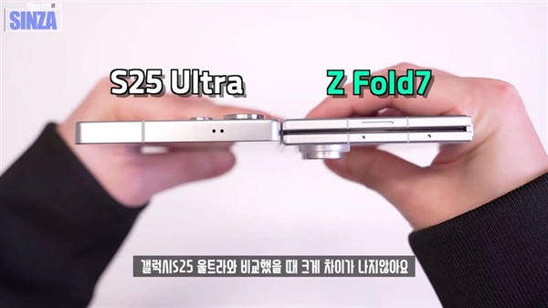 三星Galaxy Z Fold7機模上手：折疊厚度9mm 看齊直板旗艦