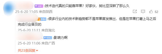 蘋果2027年將推屏下攝像頭 果粉夢(mèng)中情機(jī)真全面屏iPhone來了