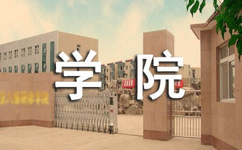 藝術學院1994電影觀后感（通用10篇）