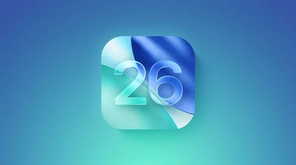 蘋果發布iOS 26 Beta 2：控制中心BUG修復 降低透明度