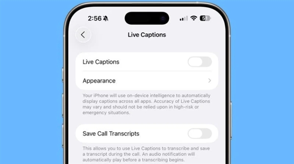 蘋果發布iOS 26 Beta 2：控制中心BUG修復 降低透明度