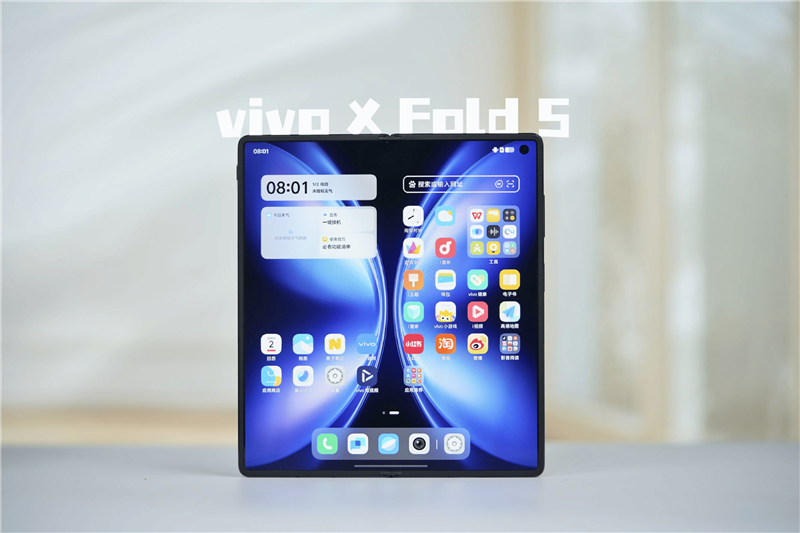 217克全球輕折疊屏！vivo X Fold5全面評(píng)測(cè)：蘋(píng)果雙機(jī)黨的全能搭子