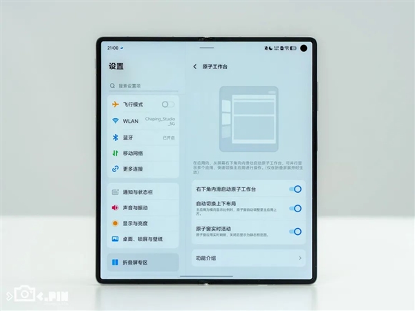 vivo剛出的這臺折疊屏 我愿稱它為“蘋果佳搭子”