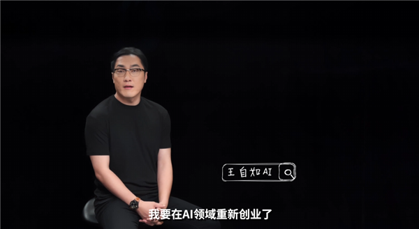 王自如要回歸老本行了：第一次正式播客講蘋果WWDC和Apple Intelligence