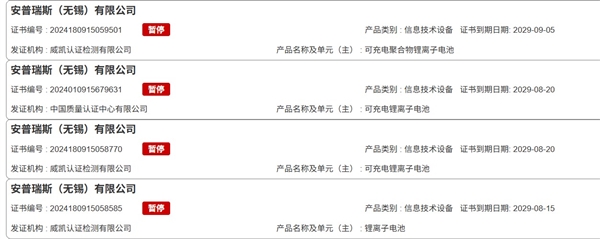 爆炸的充電寶：從召回到禁止登機 誰在透支安全底線