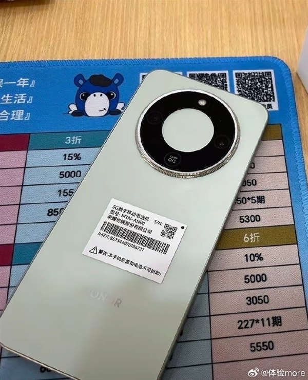 榮耀X70真機首曝 星環鏡頭 8300mAh史上大電池