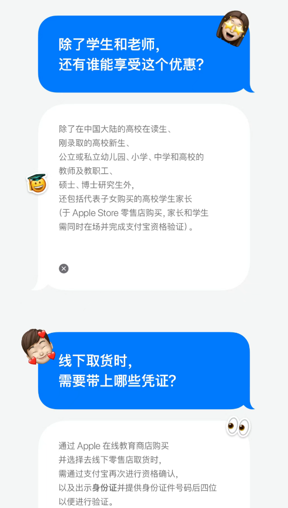 蘋果返校季教育優惠開啟：買Mac、iPad送AirPods、Apple Pencil