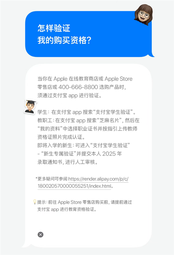 蘋果返校季教育優惠開啟：買Mac、iPad送AirPods、Apple Pencil