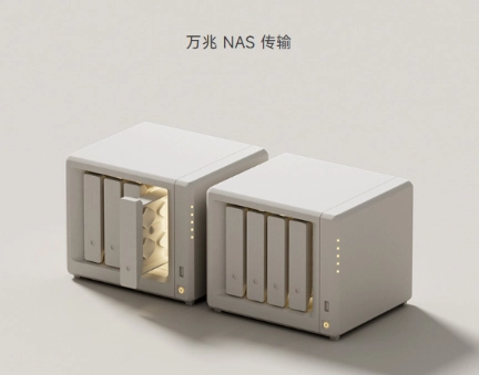曝小米NAS與小米16 Ultra同臺發布：今年登場！