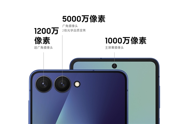 首發(fā)自研旗艦芯Exynos 2500！三星Galaxy Z Flip7發(fā)布：7999元起