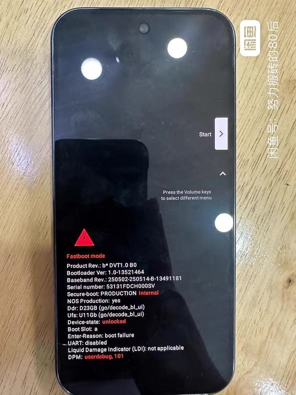 谷歌保密措施真不行！Pixel 10 Pro未發(fā)布就被賣：在二手平臺現(xiàn)身