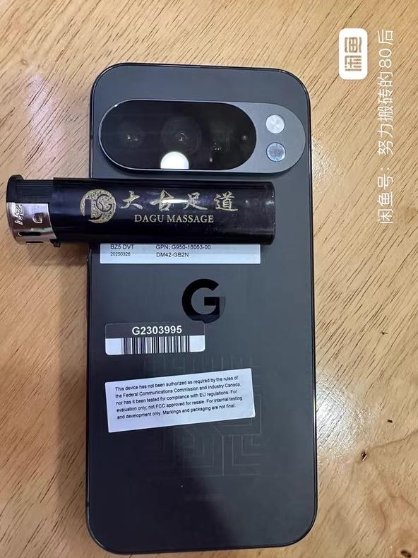 谷歌保密措施真不行！Pixel 10 Pro未發(fā)布就被賣：在二手平臺現(xiàn)身
