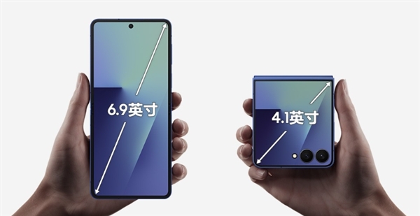 首發(fā)自研旗艦芯Exynos 2500！三星Galaxy Z Flip7發(fā)布：7999元起
