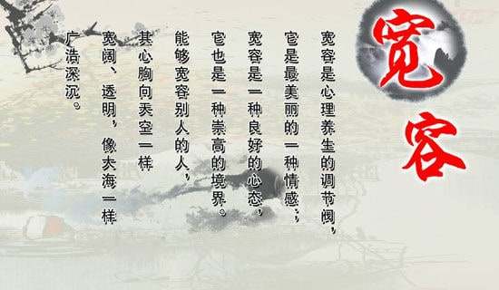 【必備】寬容為話題作文300字三篇