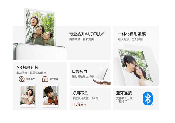 小米回應：MIX Flip 2為何把長焦換成廣角、動態照片如何打印