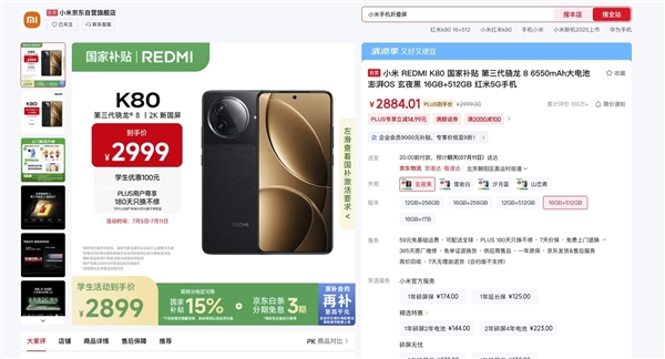 不做冤大頭！理性分析如今手機應該多久一換