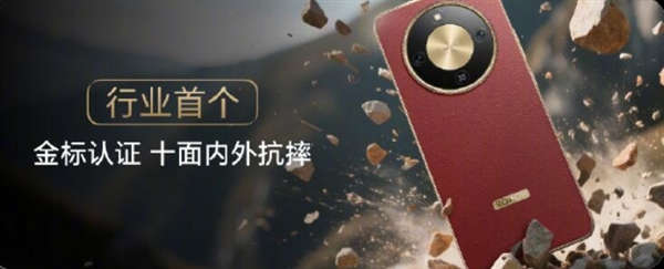 8300mAh史上大電量！榮耀X70發(fā)布：1399元起