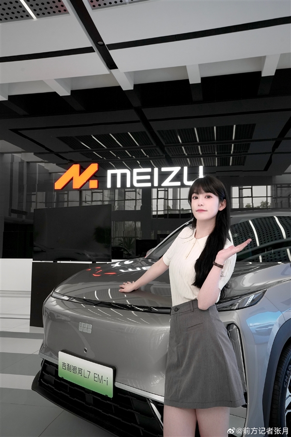 僅發布了一臺手機！魅族美女產品經理張月宣布離職
