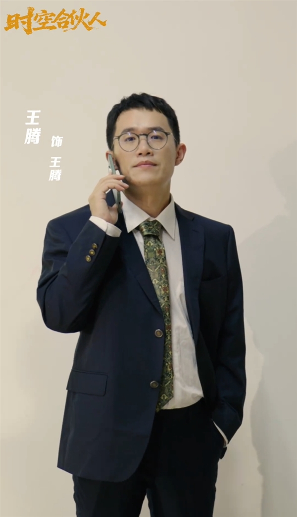 小米REDMI首部短劇！《時空合伙人》今天12點正式開播