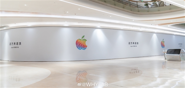 深圳第三家！蘋果Apple Store前海壹方城店官宣8月16日開業