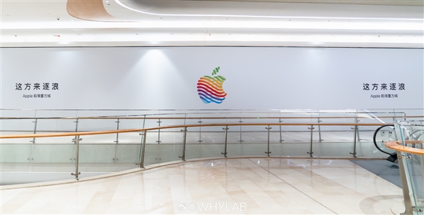 深圳第三家！蘋果Apple Store前海壹方城店官宣8月16日開業