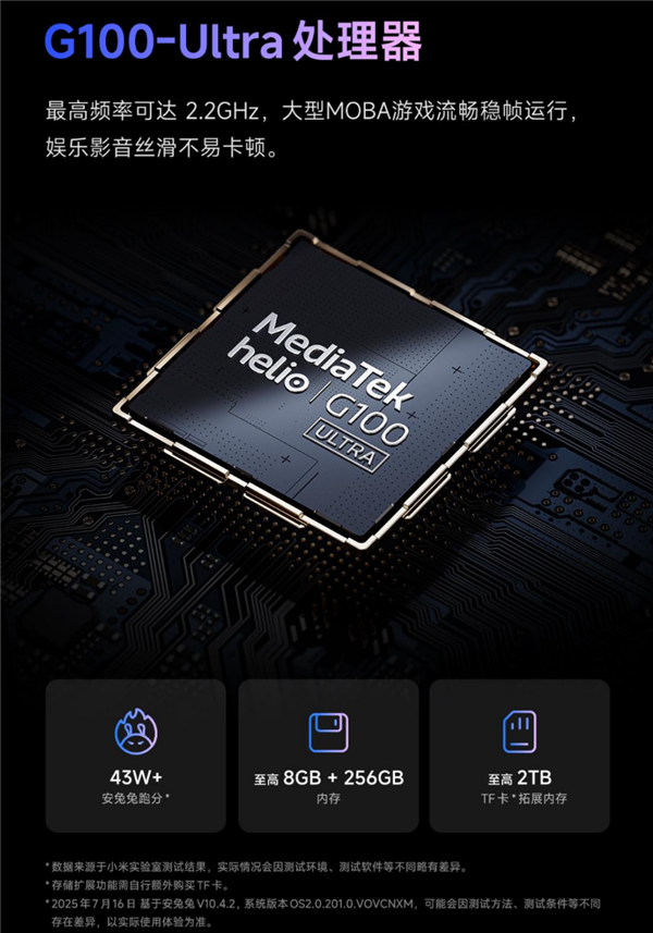 999元起 REDMI Pad 2開售：11英寸2.5K大屏 1臺(tái)頂4臺(tái)