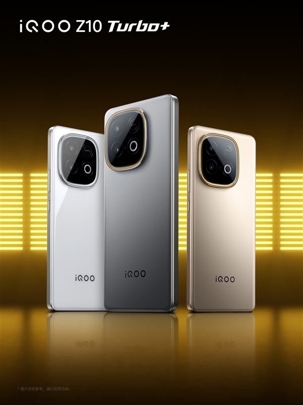 行業唯一8000mAh性能機！iQOO Z10 Turbo+全配色外觀公布