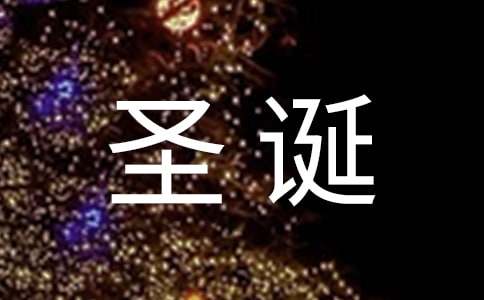 圣誕樹折紙步驟