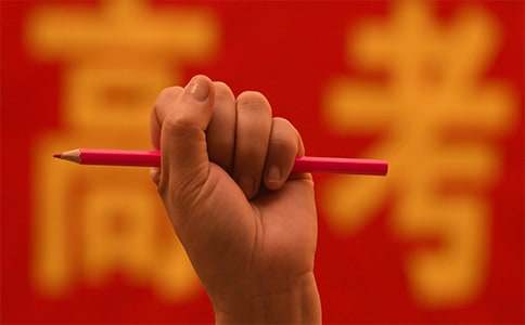 高考作文素材：人生價值