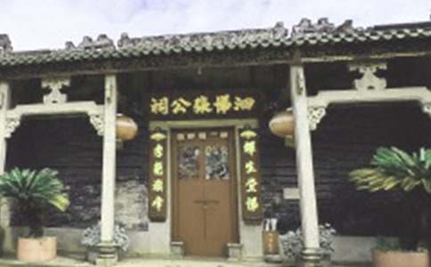 祠堂的對聯