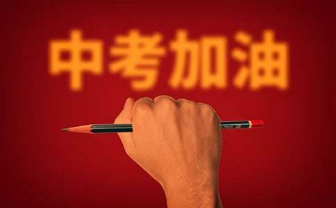 中考作文熱點(diǎn)素材：關(guān)注自我（通用15篇）