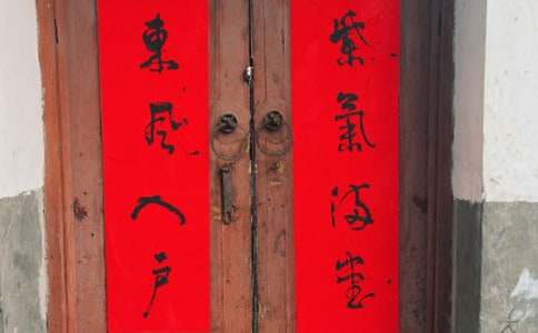 漢字的對聯15篇【推薦】