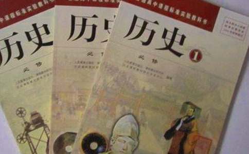 歷史典故范文【薦】