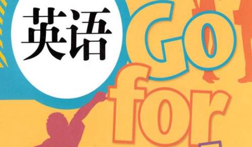 永不放棄英語演講稿