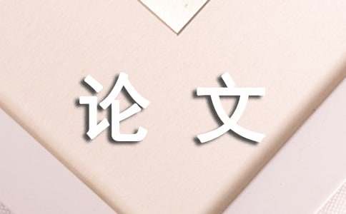 誠(chéng)信的議論文（熱門）